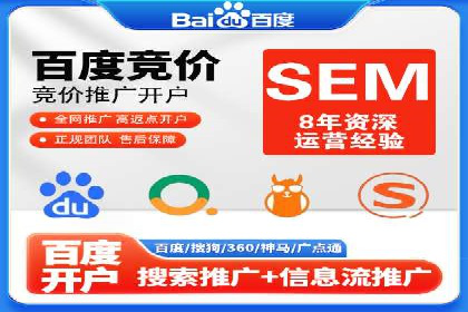 百度竞价公司案例解读：广告创意制作技巧