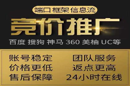 推广开户费用案例分析报告
