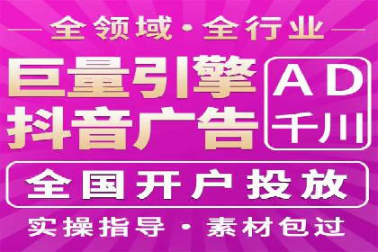 百度竞价账户托管，打造高效广告投放方案